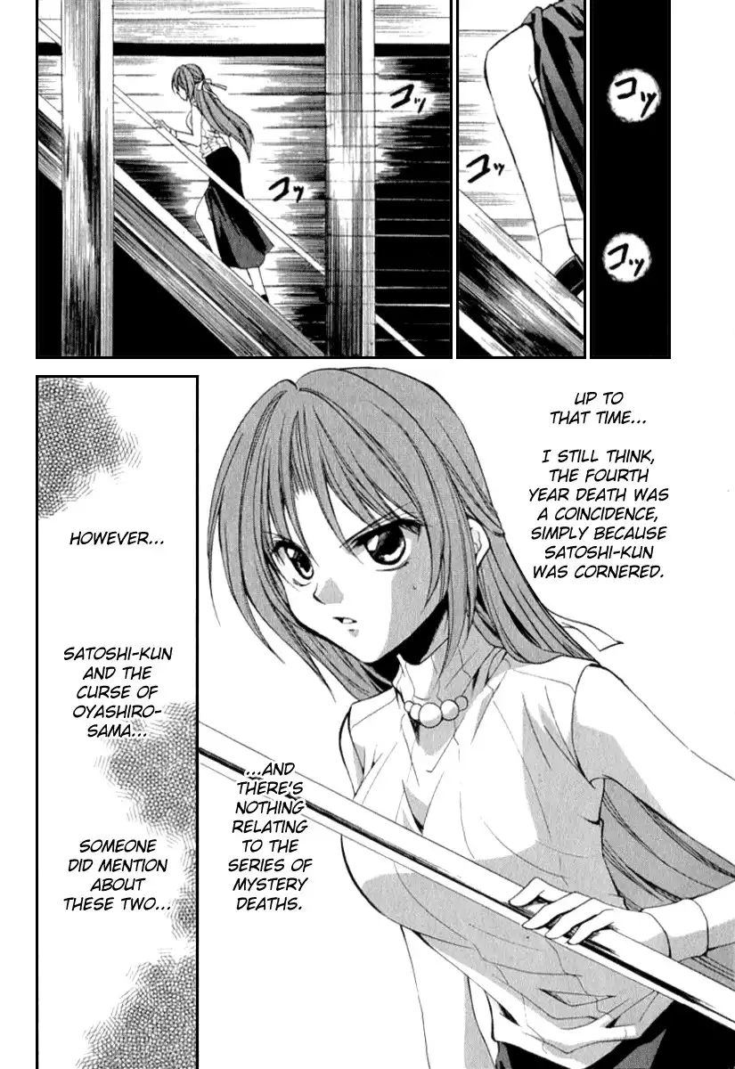 Higurashi no Naku Koro ni Kai - Meakashihen Chapter 12 23